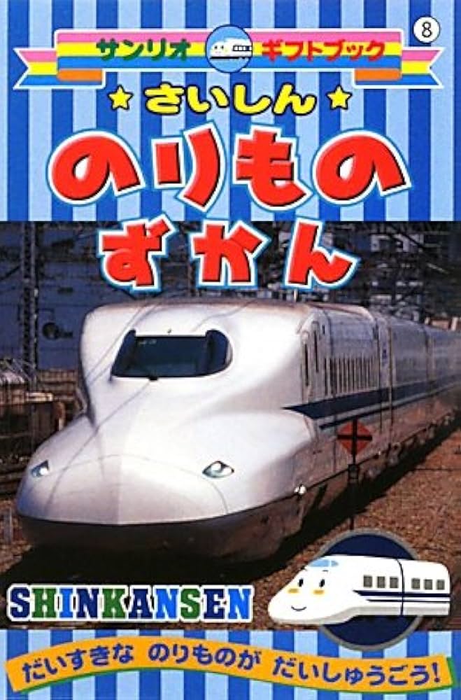サンリオ　フルーツピック　レア2008年当時物　非売品希少　ポイント交換 サンリオ フルーツピック レア2008年当時物 非売品希少 ポイント